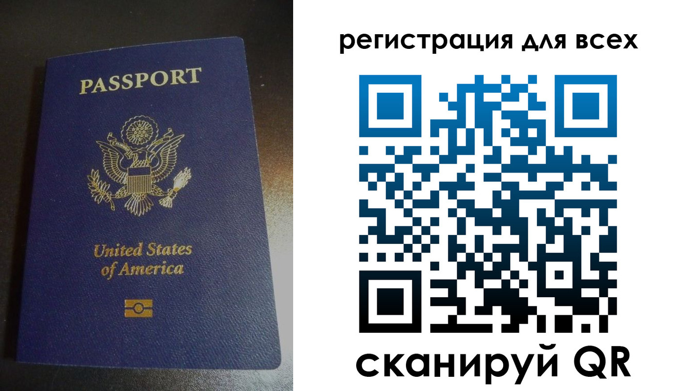 временная регистрация для школы в Покрове