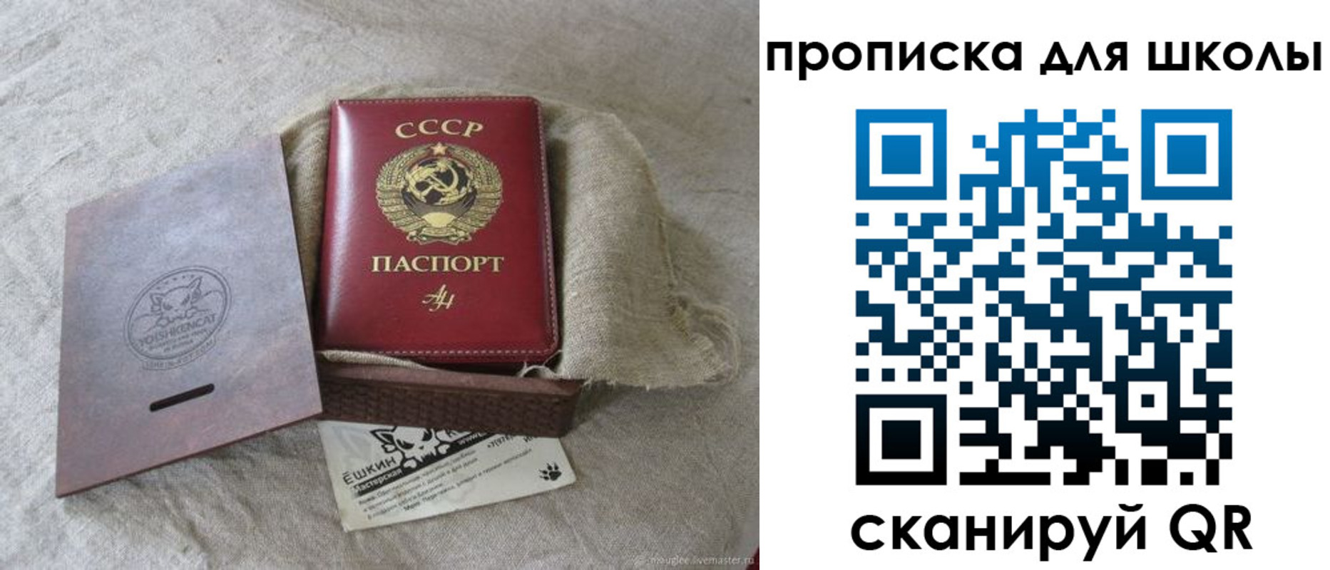 временная регистрация собственник в Покрове