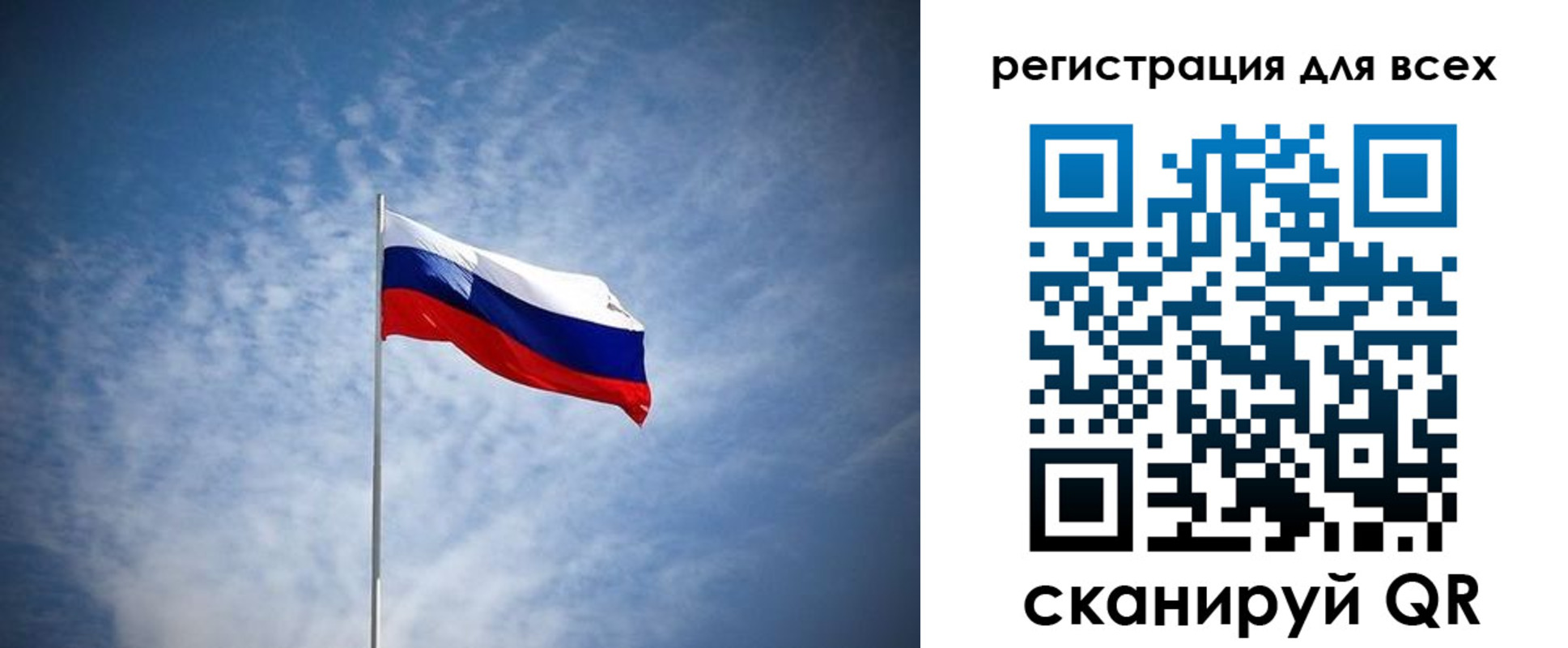 прописка ребенка в Покрове