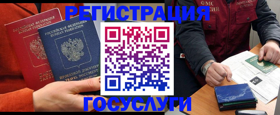 пропишу в квартире в Покрове